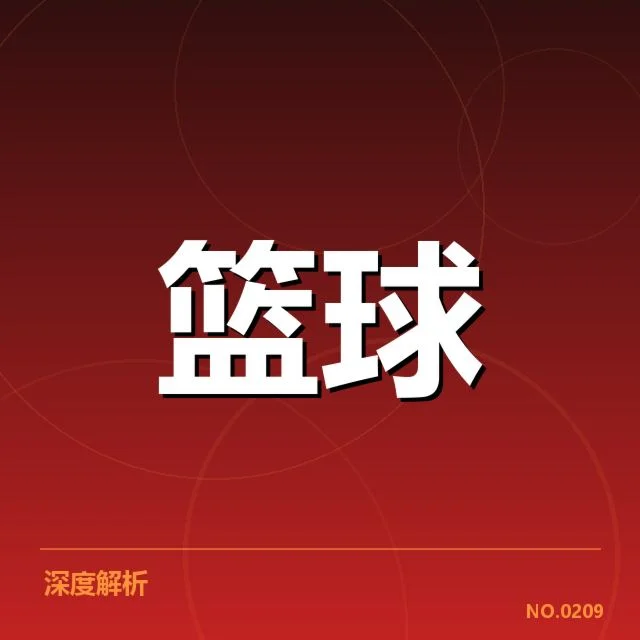 CBA季后赛对阵前瞻背后，球队战术调整与赛程变动引发关注