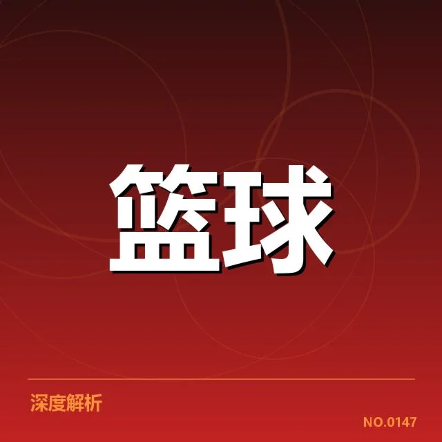 已确认的对阵情况与比赛时间安排